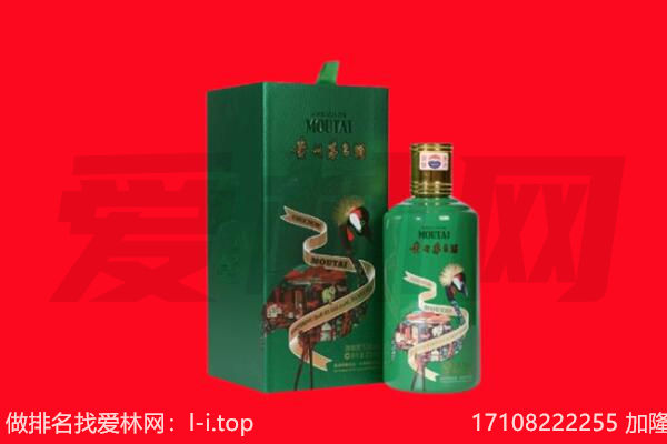 泸定县回收出口茅台酒.jpg